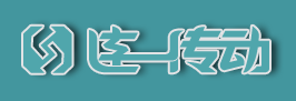 联轴器生产厂家连一传动logo
