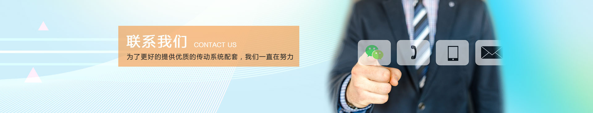 联轴器生产厂家,连一传动系统公司banner