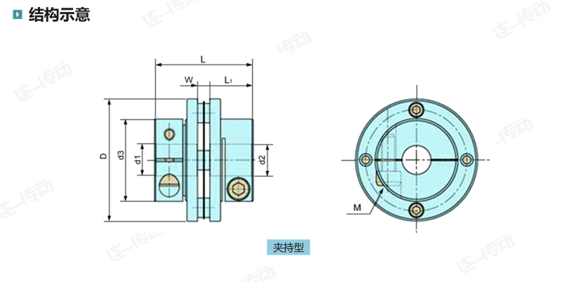 法兰膜片联轴器结构示意