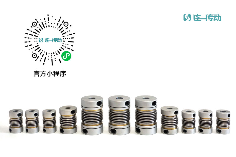 波纹管联轴器图片