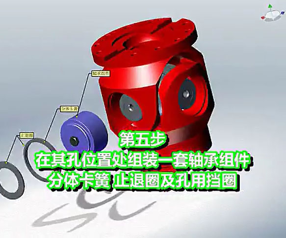 十字轴式万向联轴器轴承组装图片