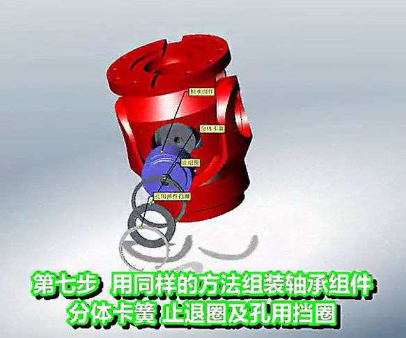 十字轴式万向联轴器轴承组装图片