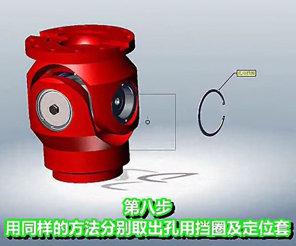 十字轴式万向联轴器轴承组装图片